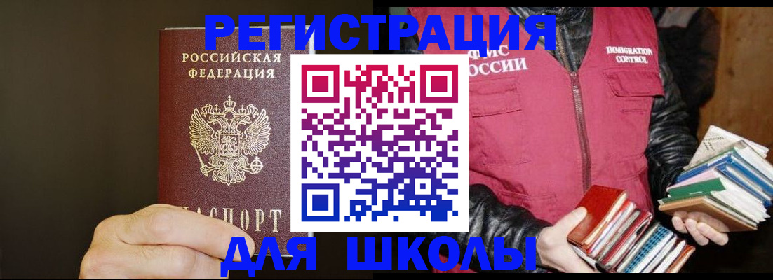 прописка поиск в Енисейске